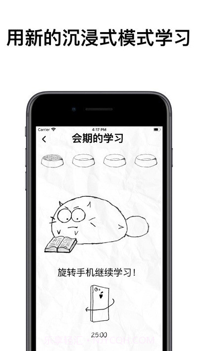 fattycat自律猫截图1 fattycat自律猫截图1