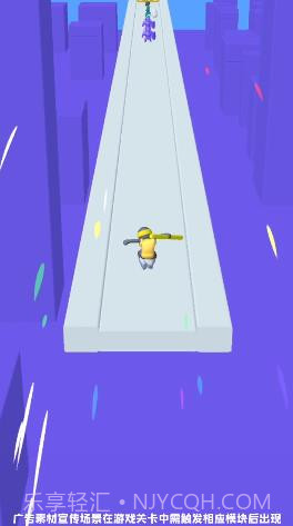 冲刺我特牛截图2