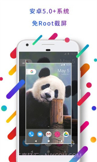 easytouch小白点截图1 easytouch小白点截图1