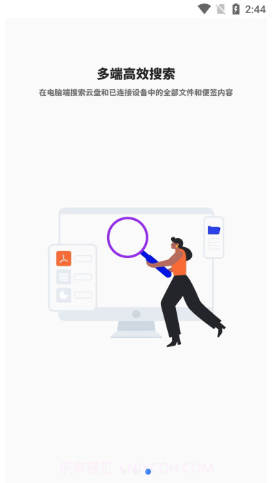 oppo随身工作台截图3 oppo随身工作台截图3