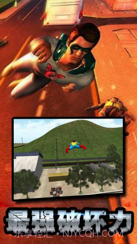 最强破坏力截图3 最强破坏力截图3