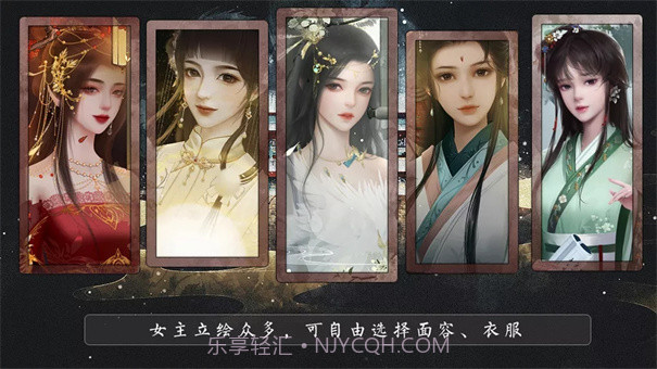 猫惑君心橙光截图2