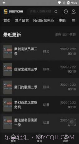 555影视截图1 555影视截图1