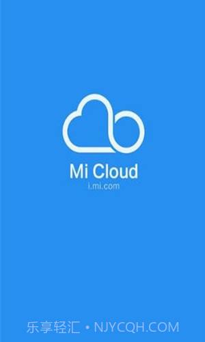 micloud截图1