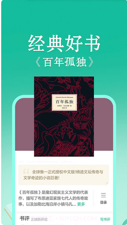 小说当当云阅读(小说追更提醒)V7.0.5 安卓免费版截图3 小说当当云阅读(小说追更提醒)V7.0.5 安卓免费版截图3