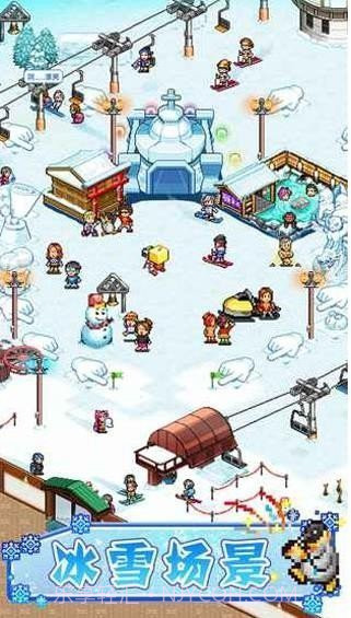 闪耀滑雪场物语无限金币截图1