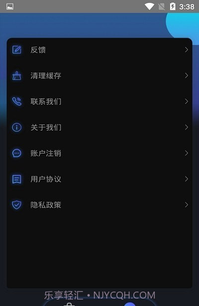 视频录制编辑大师截图3