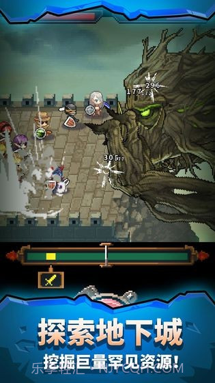 天黑装备铺截图4