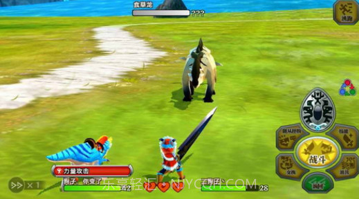 怪物猎人物语截图4 怪物猎人物语截图4