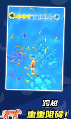 生物进化论2截图2 生物进化论2截图2