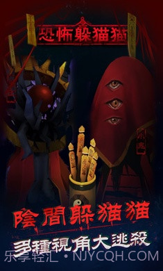 邪魔大对战截图3 邪魔大对战截图3