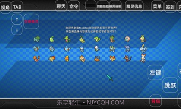 我的世界神奇宝贝等价交换截图2 我的世界神奇宝贝等价交换截图2