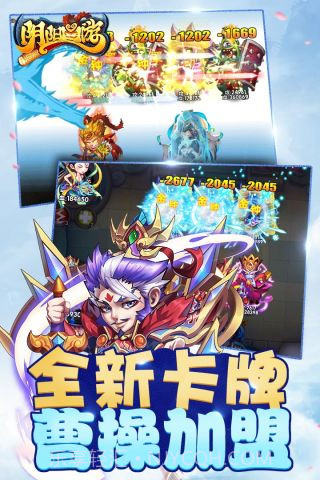 阴阳西游中文版截图2 阴阳西游中文版截图2