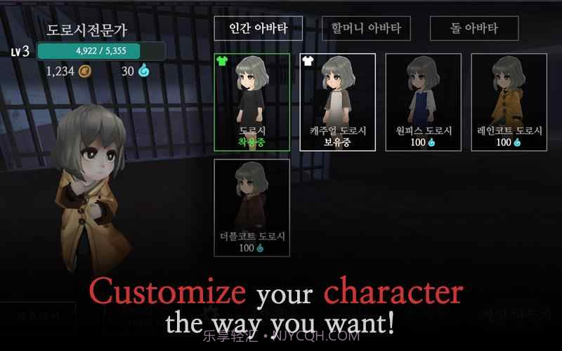 恐怖奶奶 联机版截图4 恐怖奶奶 联机版截图4