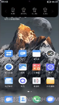 小虫之家灵动大陆截图3 小虫之家灵动大陆截图3