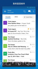 Outlook截图2 Outlook截图2