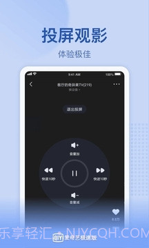 爱奇艺极速版免费观看截图3