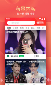 精彩头条免费版截图5