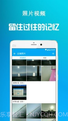 通讯备份截图5 通讯备份截图5