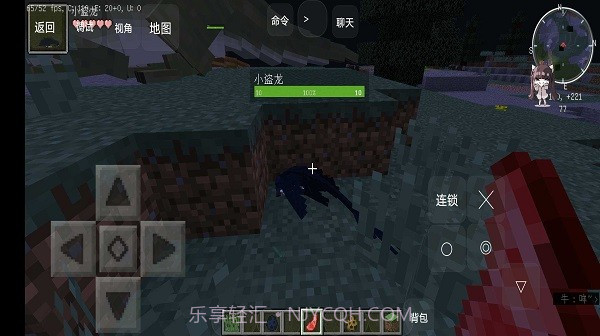 我的世界咸鱼大冒险手机最新版截图2 我的世界咸鱼大冒险手机最新版截图2