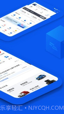 车检大师截图2 车检大师截图2