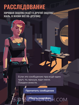 伏尔诺格勒2056截图1