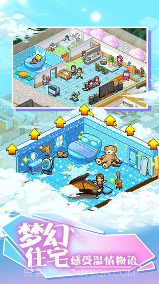 住宅梦物语debug内置菜单截图3 住宅梦物语debug内置菜单截图3