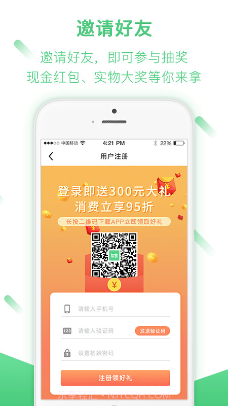 友家社区截图2 友家社区截图2