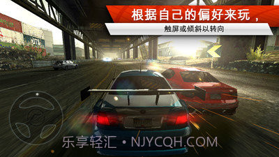 极品飞车17最高通缉截图1 极品飞车17最高通缉截图1