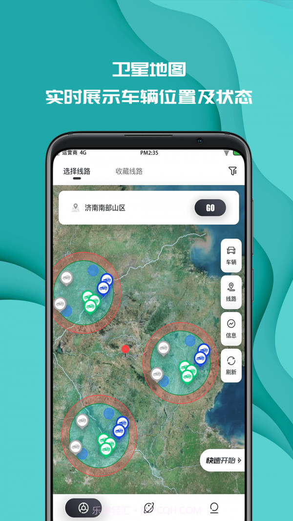 实暻飞车截图1 实暻飞车截图1