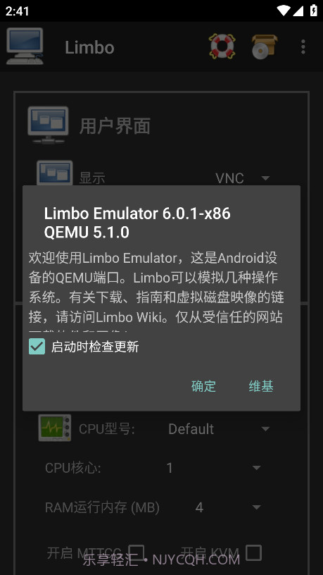 limbo5.0汉化版截图1 limbo5.0汉化版截图1