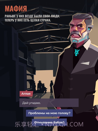 伏尔诺格勒2056截图2