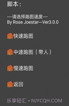 自动演奏音乐截图2 自动演奏音乐截图2