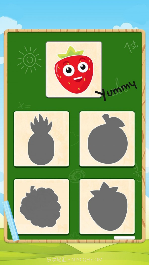 儿童宝宝颜色形状截图1