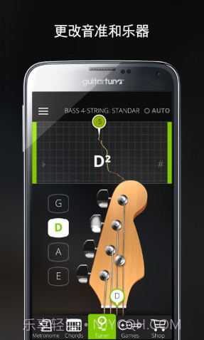 吉他校音器最新版截图3
