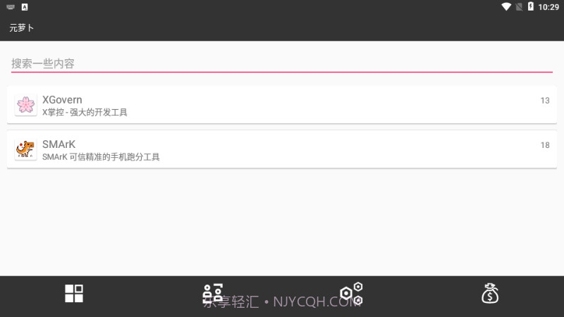 Meta Wolf元萝卜国际版截图2