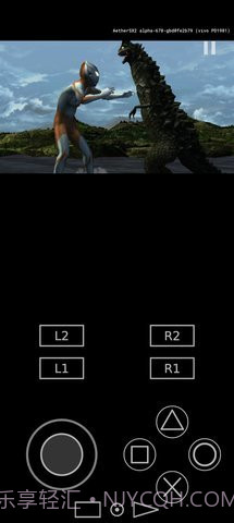 初代奥特曼空想特摄安装器截图3