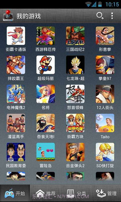 KO电玩城截图3 KO电玩城截图3