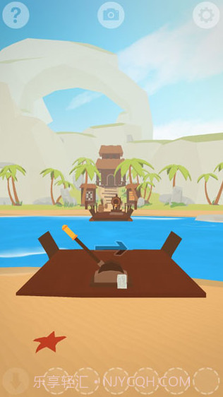 遥远寻踪5截图3 遥远寻踪5截图3