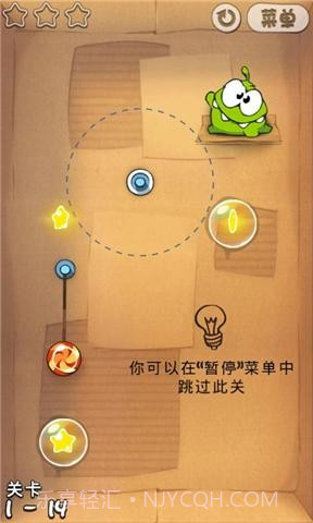 割绳子 Cut the Rope截图3