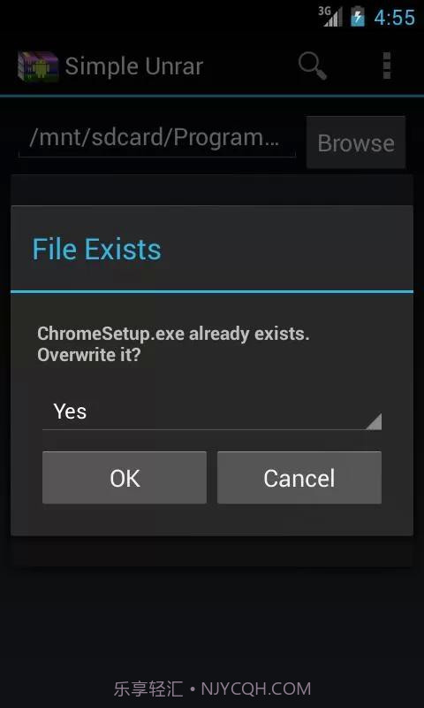 简单解压RAR截图5 简单解压RAR截图5