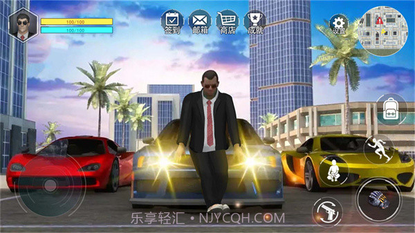 勇闯自由城截图1