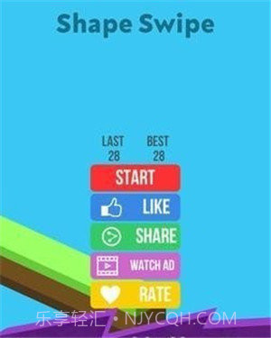 方块转变截图2 方块转变截图2