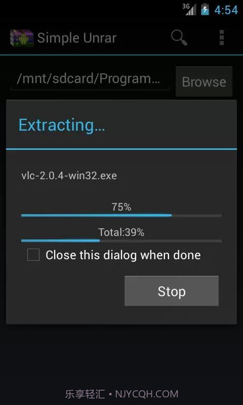 简单解压RAR截图1 简单解压RAR截图1