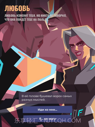 伏尔诺格勒2056截图5