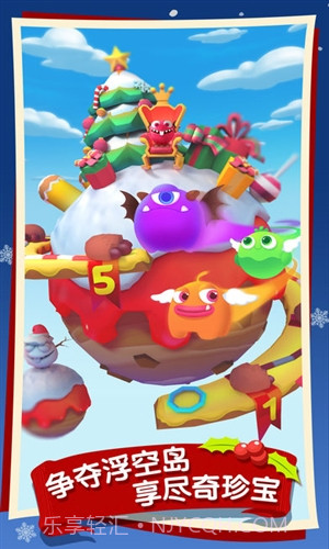 怪兽消消消截图1 怪兽消消消截图1