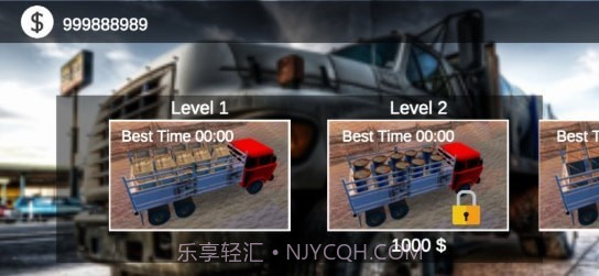 巨型卡车模拟器截图2