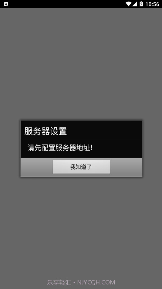 北海电梯截图2 北海电梯截图2