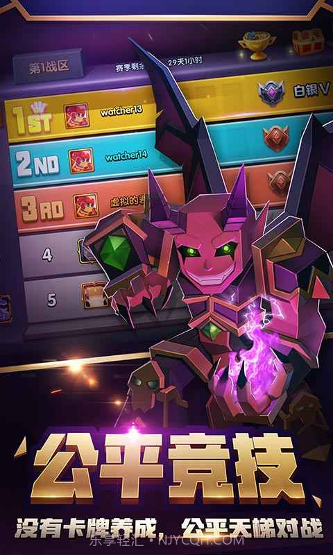 战就战v1.5.8截图3 战就战v1.5.8截图3