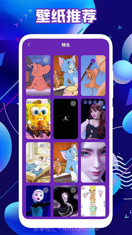 皮肤达人壁纸截图3 皮肤达人壁纸截图3